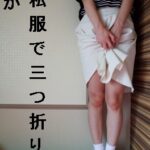 [Gcolle-PPV-447611]ゆか_私服と三つ折り(255枚)15-21