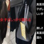 [Gcolle-PPV-994050]『シン・お触り紳士の日課』第百十六話